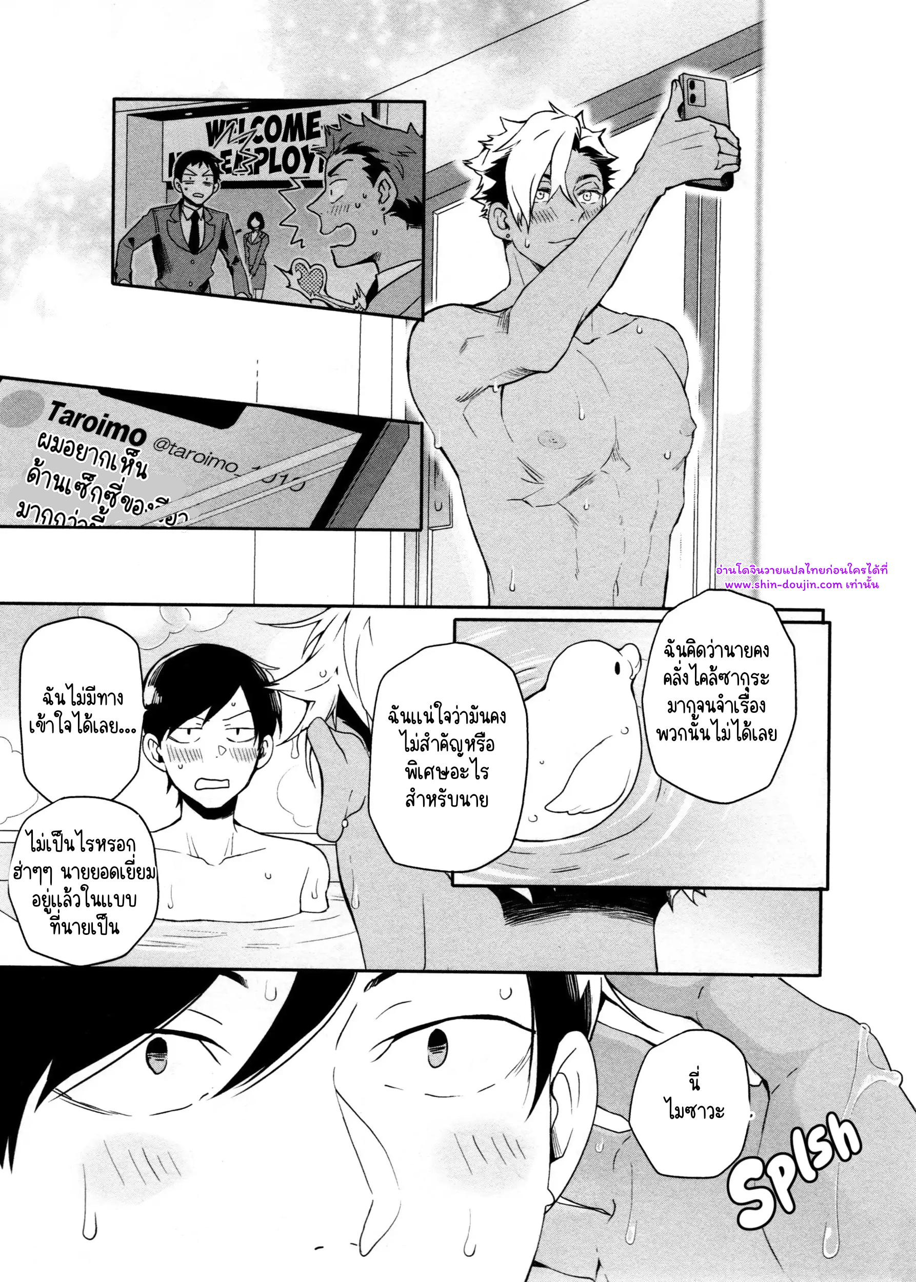 Hate my MIA EP 7